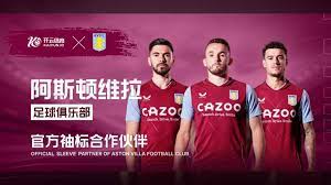 球队的格局 球队的格局